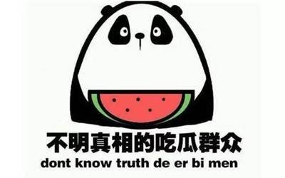 吃瓜大赛每日爆料网
