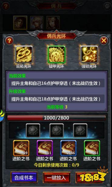 勇士约佣兵吃瓜,吃瓜群众围观奇闻轶事