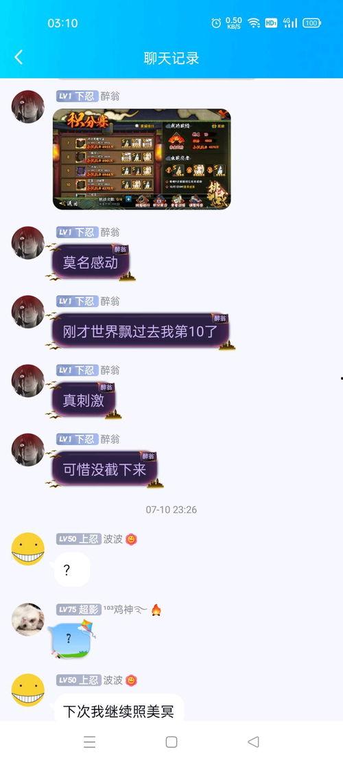 零之启吃瓜,揭秘吃瓜群众的狂欢盛宴