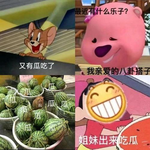 吃瓜文件在哪看,一键解锁热门资讯