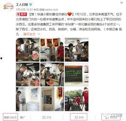 快递侠吃瓜,揭秘快递行业那些不为人知的趣事