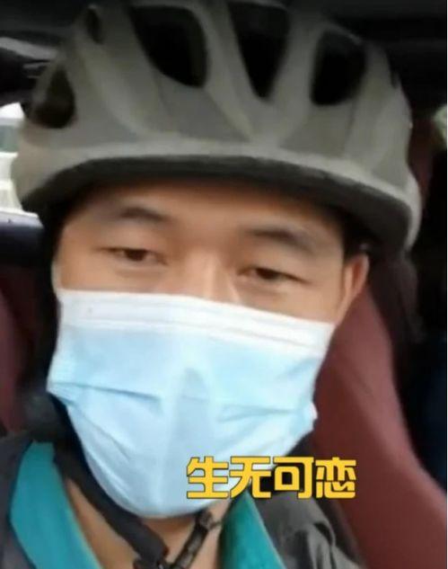 代驾小哥吃瓜,揭秘娱乐圈幕后风云