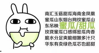 吃瓜群众也来看看,揭秘娱乐圈背后的故事