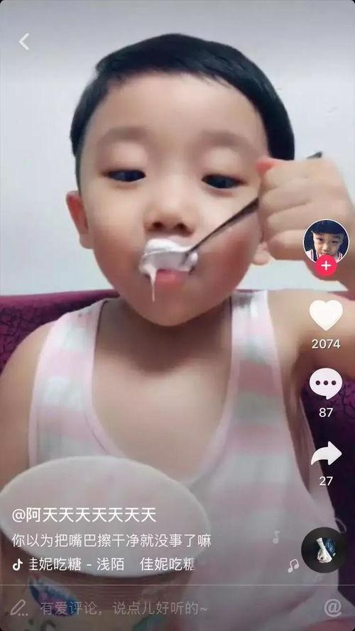 抖音小孩吃瓜,抖音萌娃吃瓜瞬间