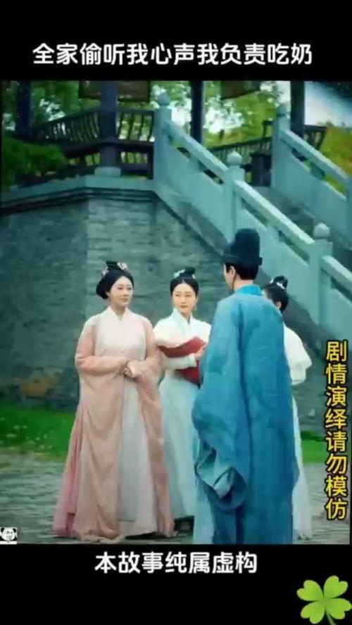 听心声全家吃瓜,全家共享瓜田乐趣