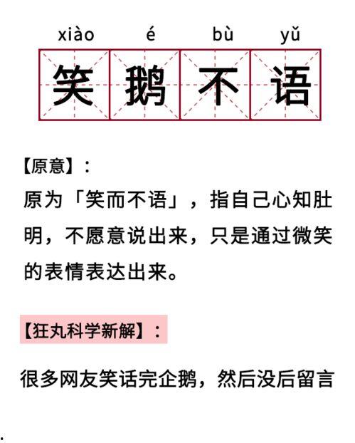 吃瓜标准词语大全,揭秘热门事件背后的标准词语大全