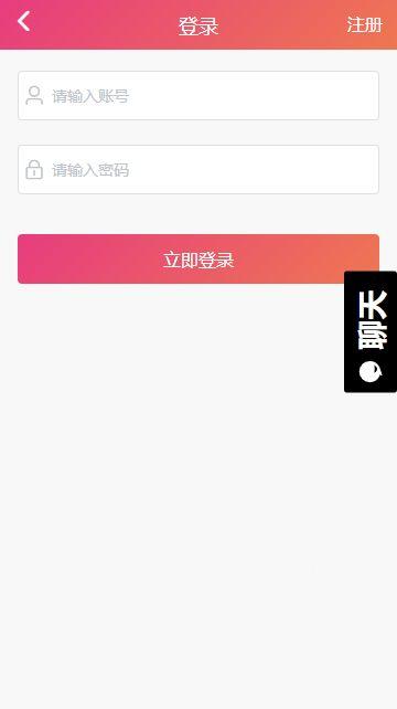 吃瓜协会app,揭秘娱乐圈幕后故事，带你畅游八卦海洋