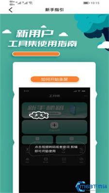 吃瓜协会app,揭秘娱乐圈幕后故事,带你畅游八卦海洋