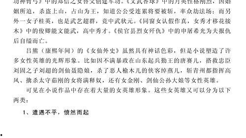 小说心声吃瓜系统,揭秘系统背后的秘密与奇遇