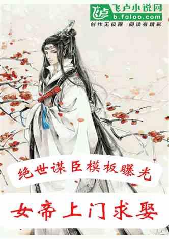 吃瓜女主角推荐小说,女主角倾情推荐的悬疑奇幻小说