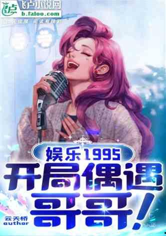 吃瓜女主角推荐小说,女主角倾情推荐的悬疑奇幻小说