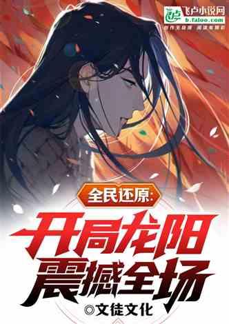 吃瓜女主角推荐小说,女主角倾情推荐的悬疑奇幻小说