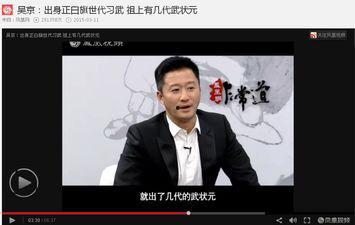 吃瓜盟主清史,揭秘宫廷秘闻与民间传说